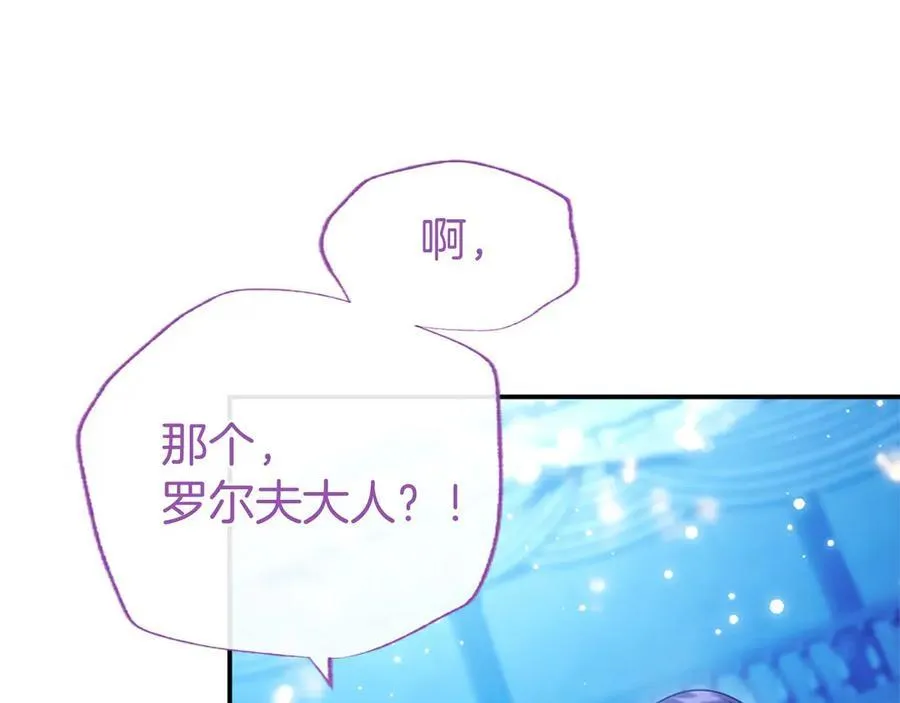 第35话 我想要的礼物83