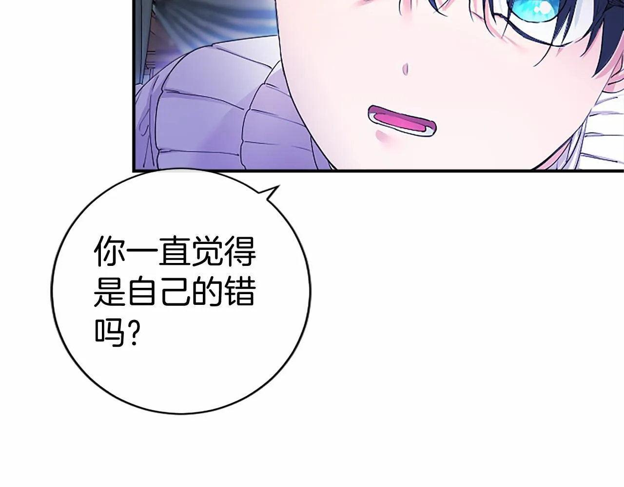第12话 对不起！144