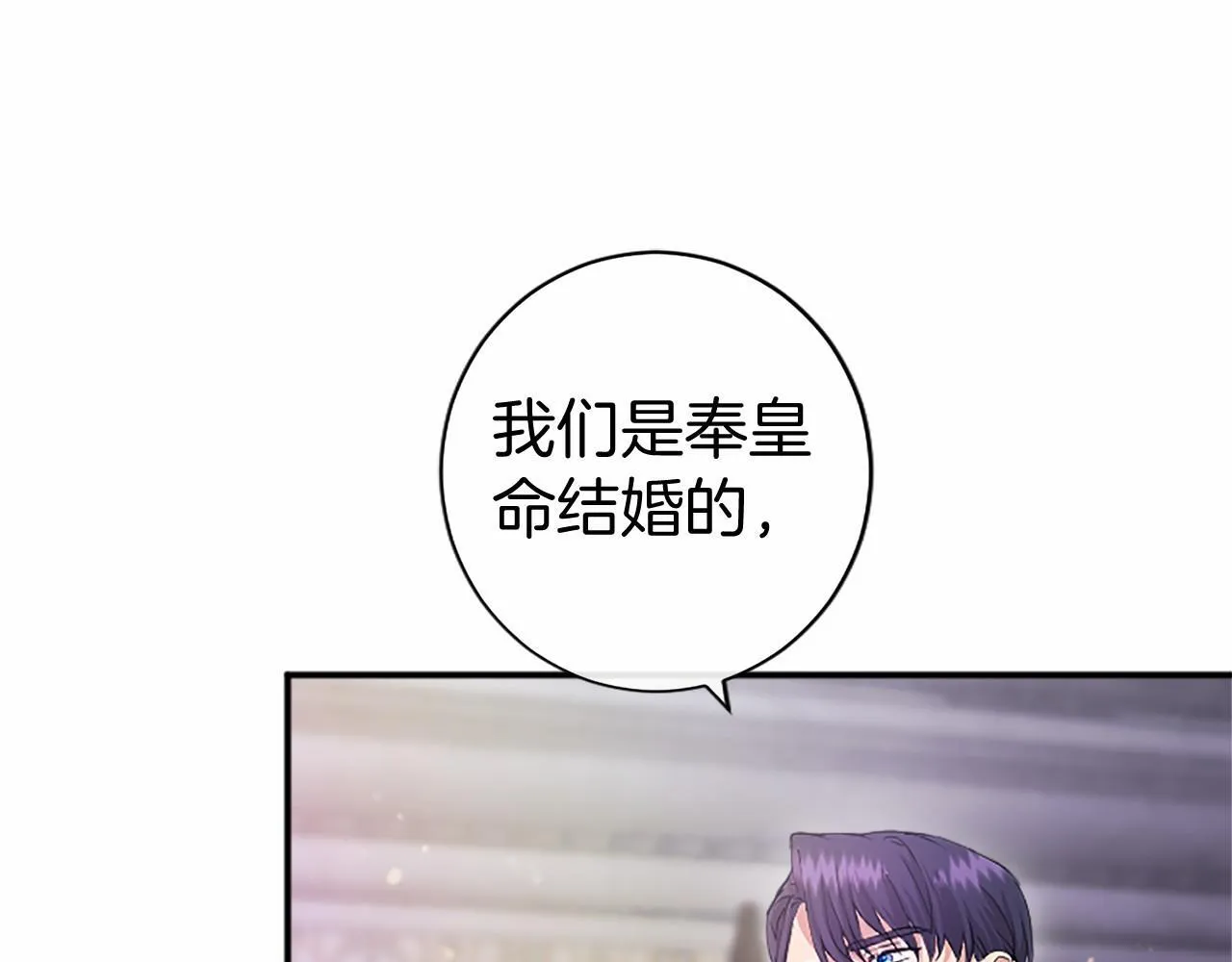 第7话 立规矩26