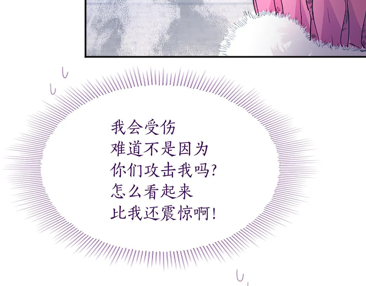 第2话 萌娃作战51