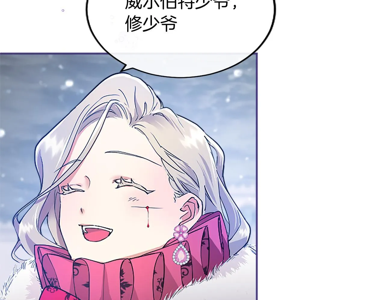第2话 萌娃作战83