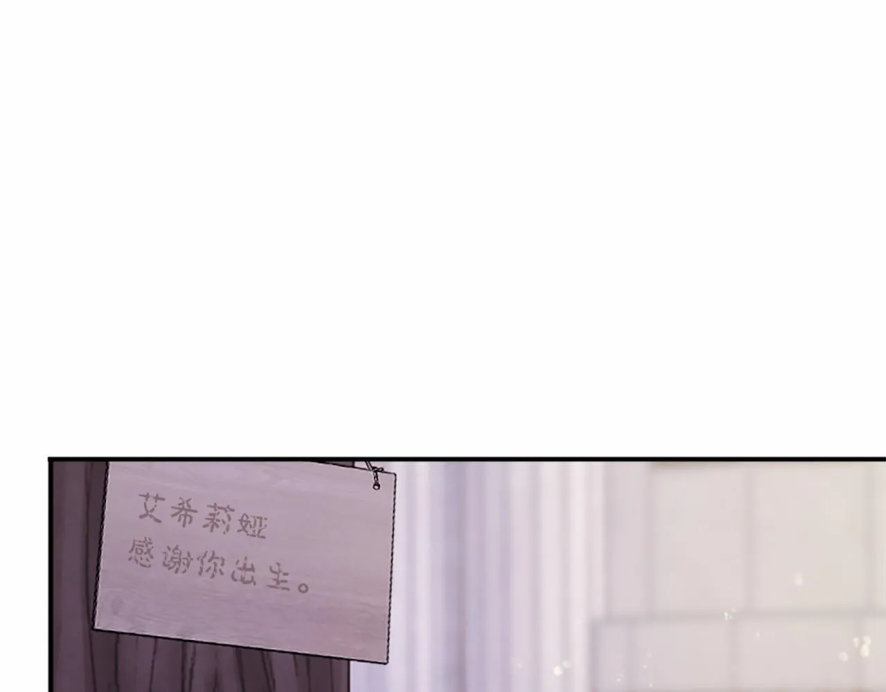 第18话 威尔的心事140
