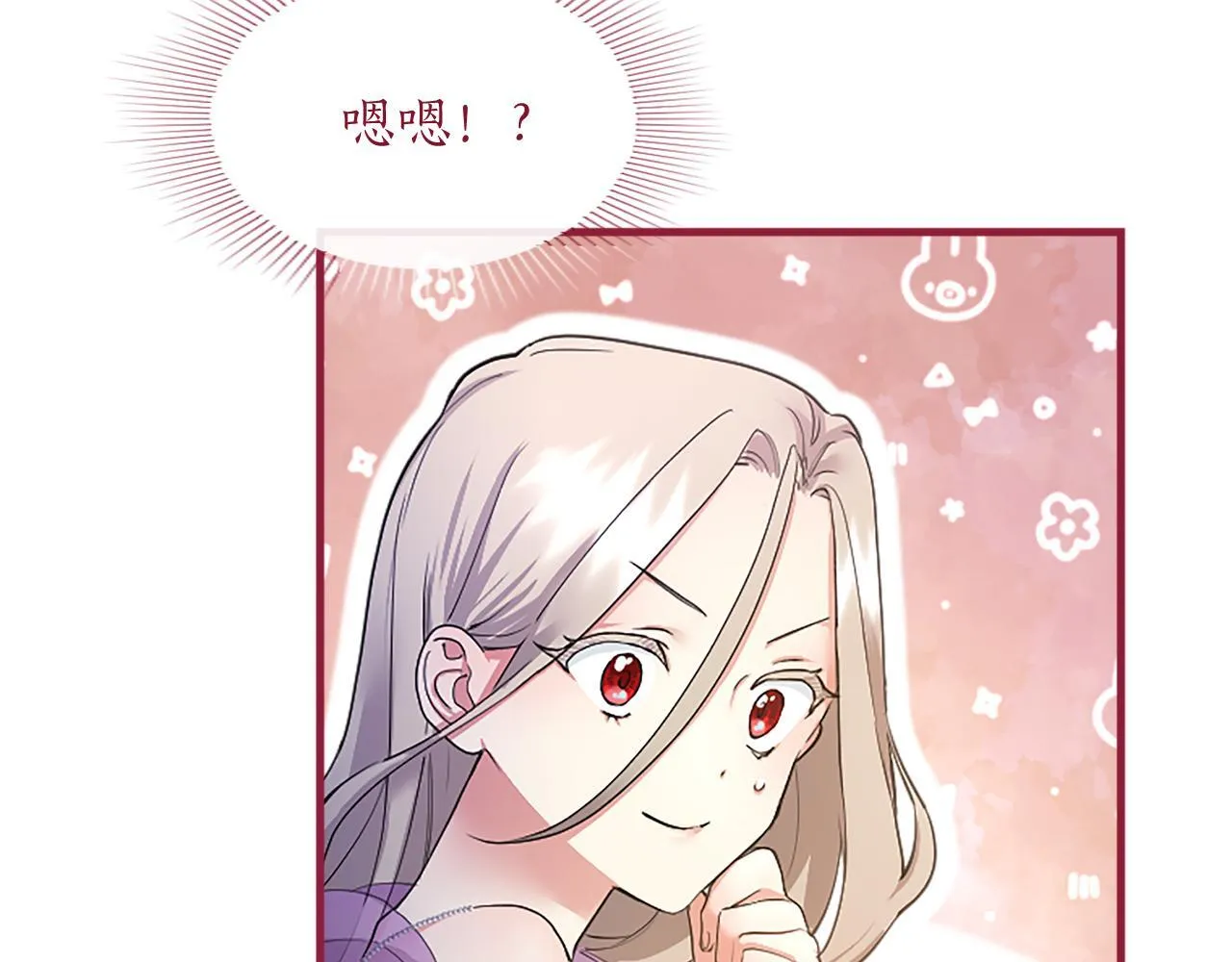第5话 你们在干什么？218