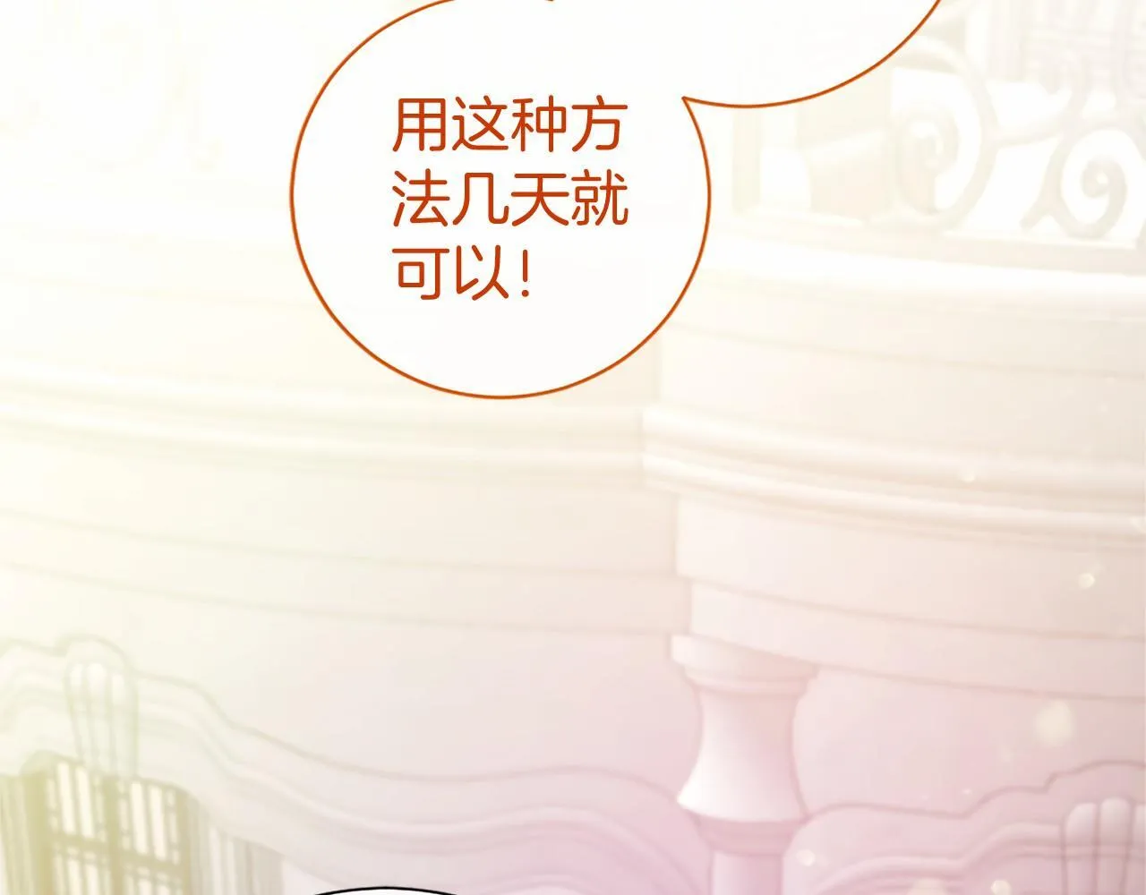 第19话 拜师157