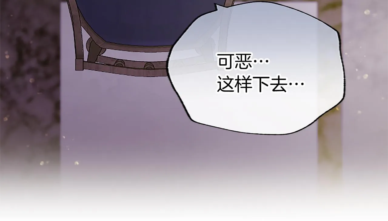 第2话 萌娃作战236