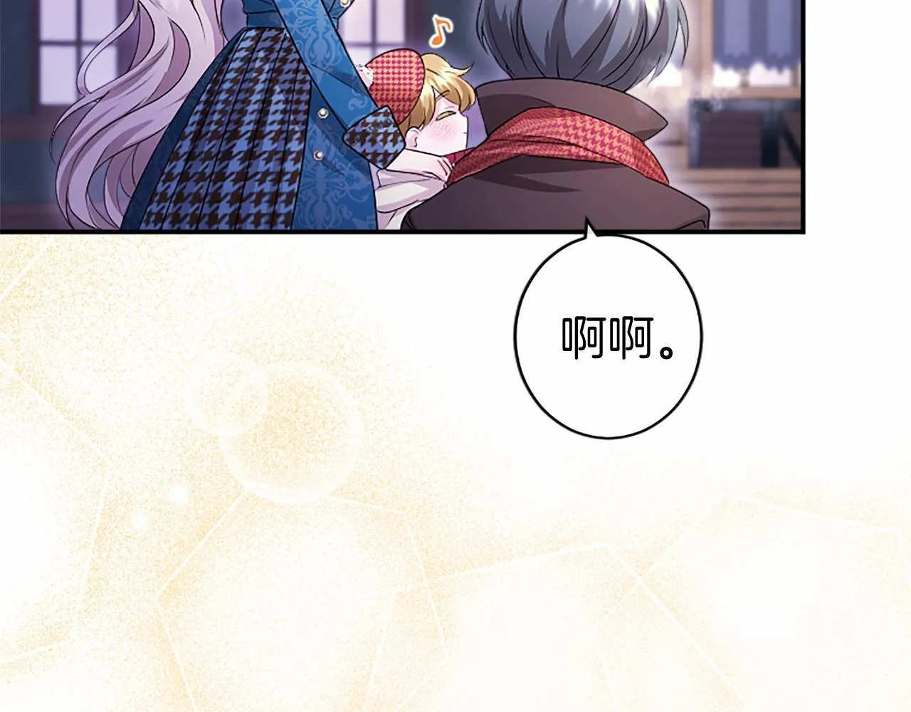 第16话 逛街97