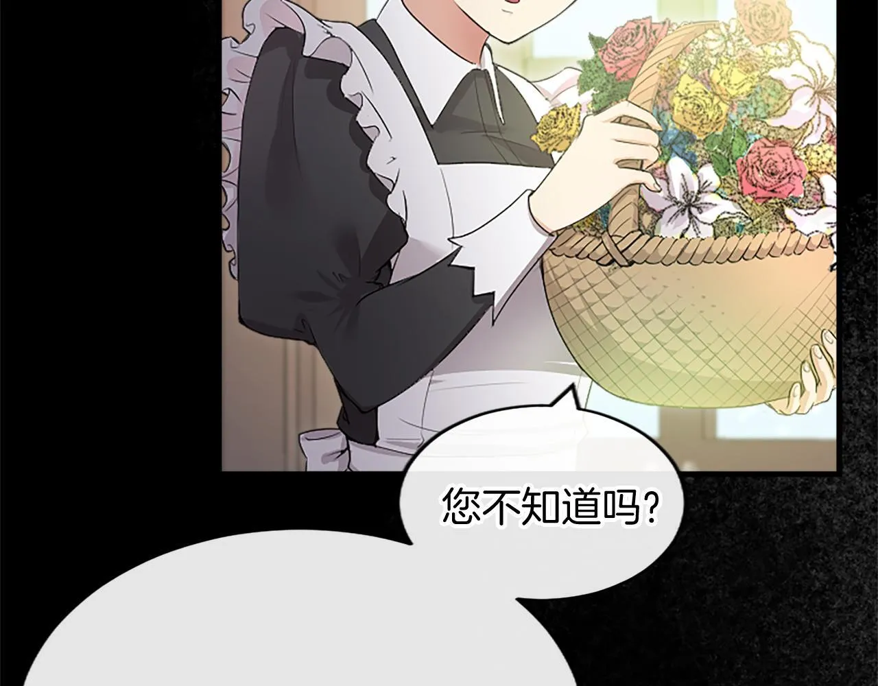 第1话 继母嫁到115