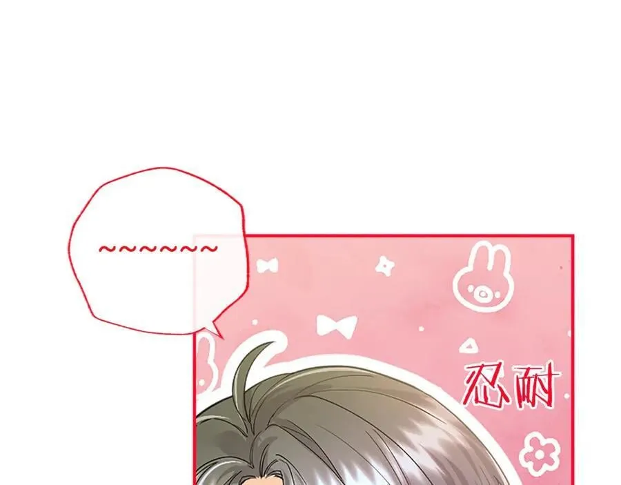 第29话 不速之客94