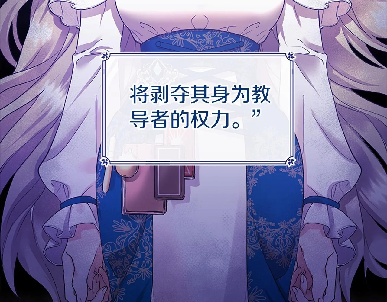 第14话 生日庆典129