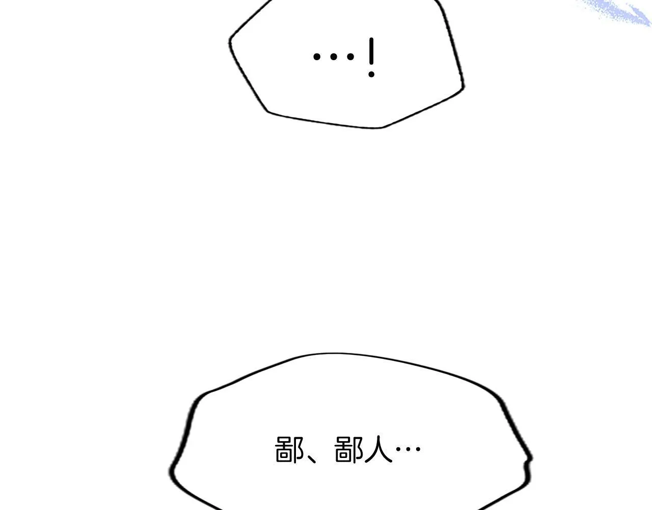 第4话 大公你好13
