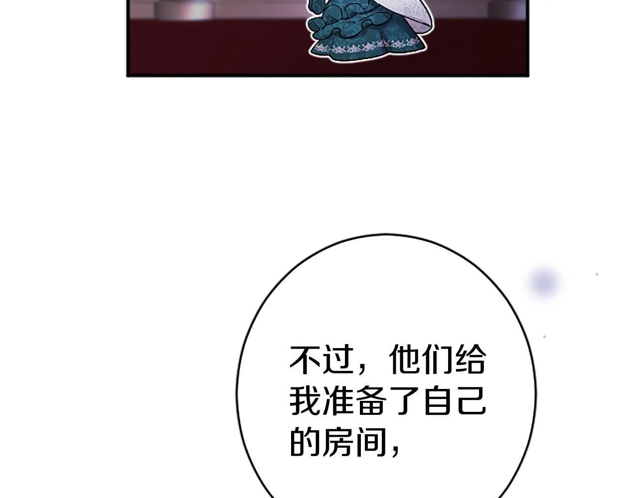 第7话 立规矩224