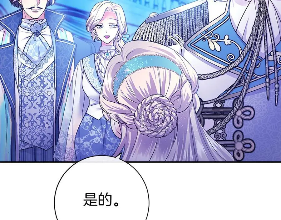 第34话 通过测试171