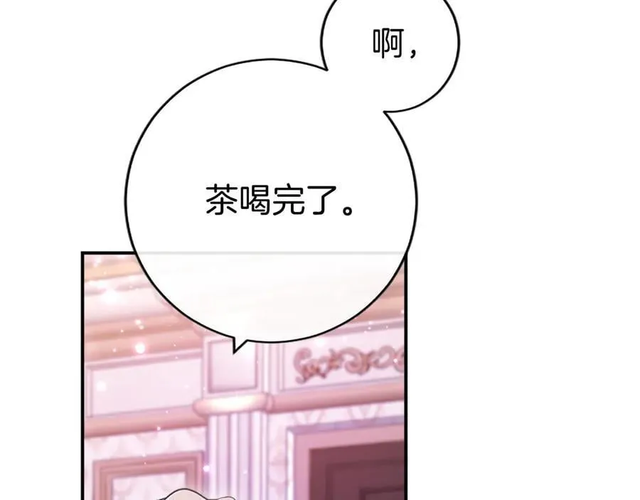 第24话 恋爱话题159