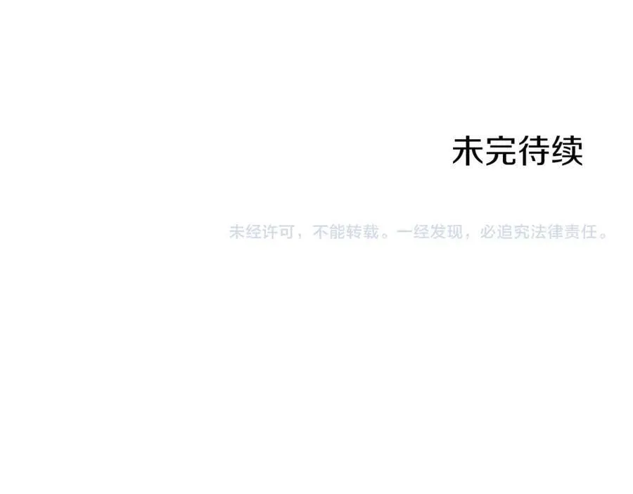 第25话 介绍一下！206