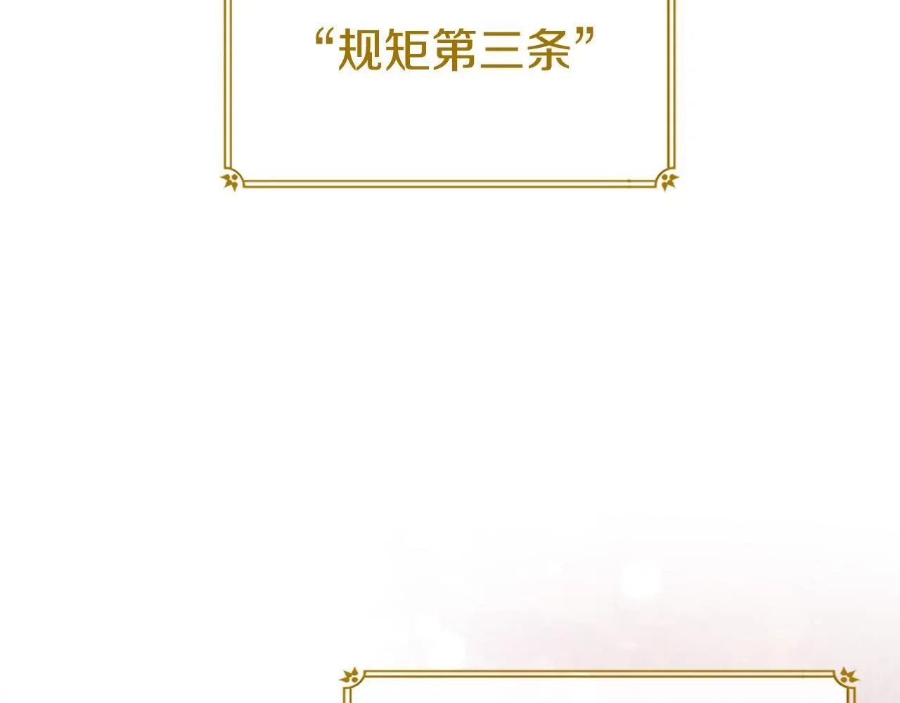 第8话 妹妹来了187