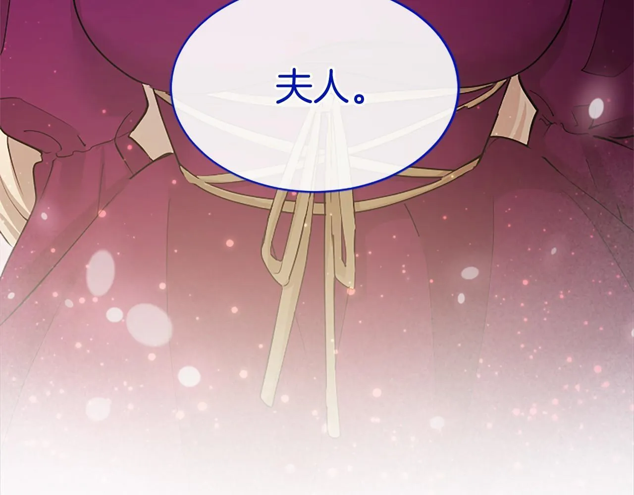 第6话 四人同睡222