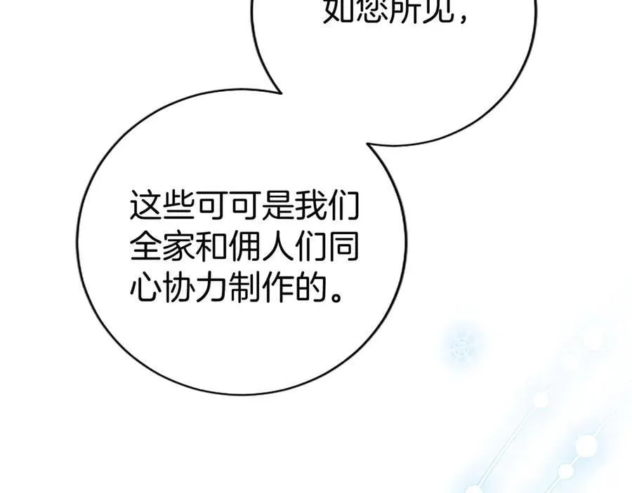 第31话 压轴63