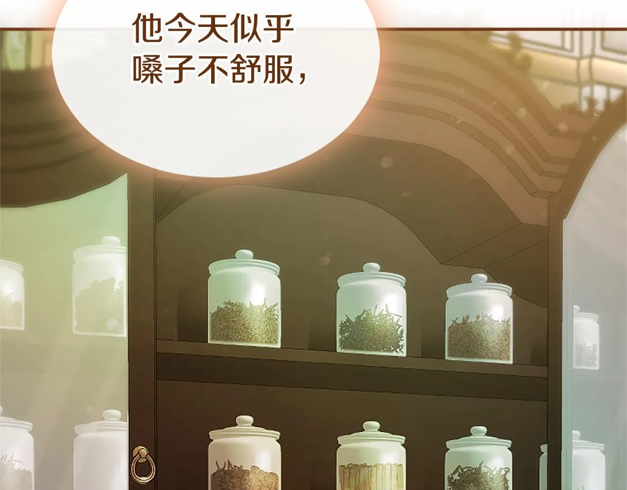 第14话 生日庆典50