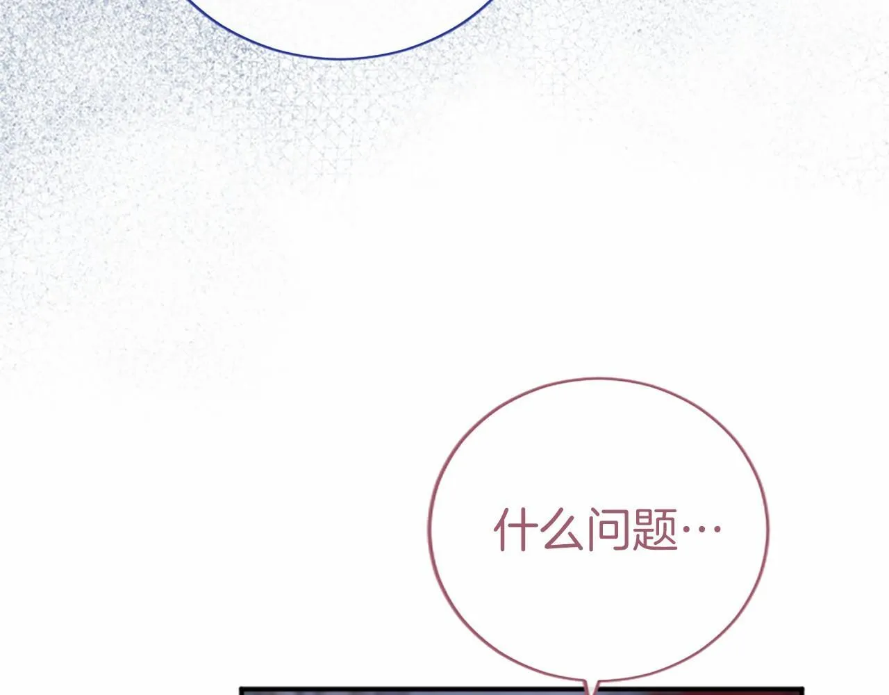 第6话 四人同睡29