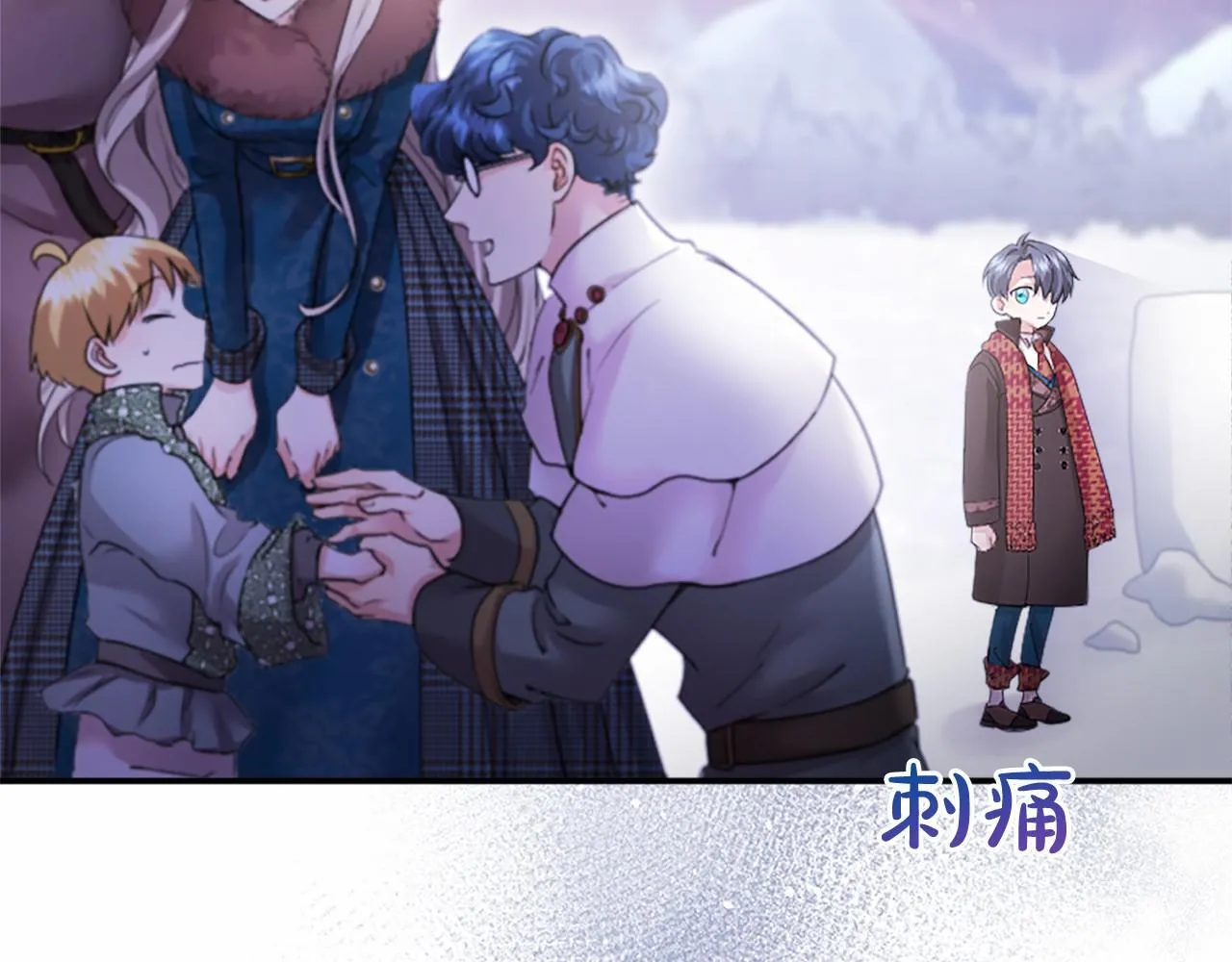 第18话 威尔的心事75
