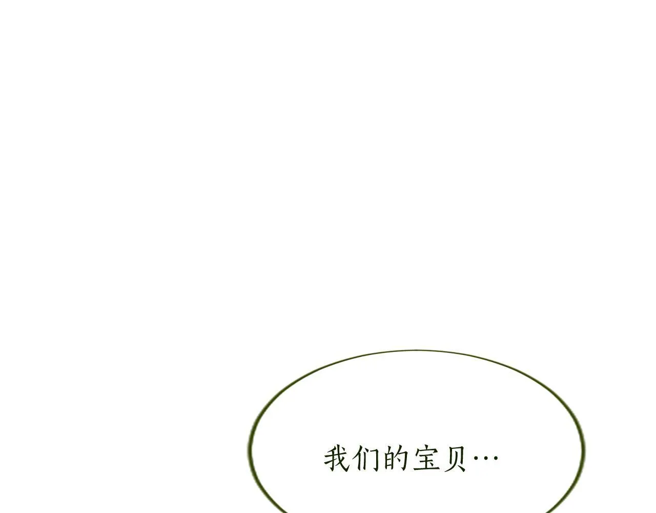 第1话 继母嫁到165