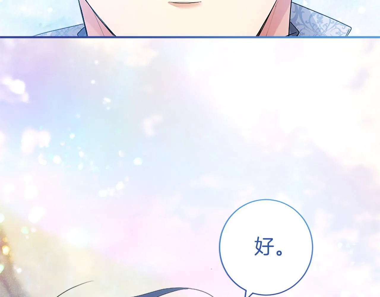 第13话 神之祝福176