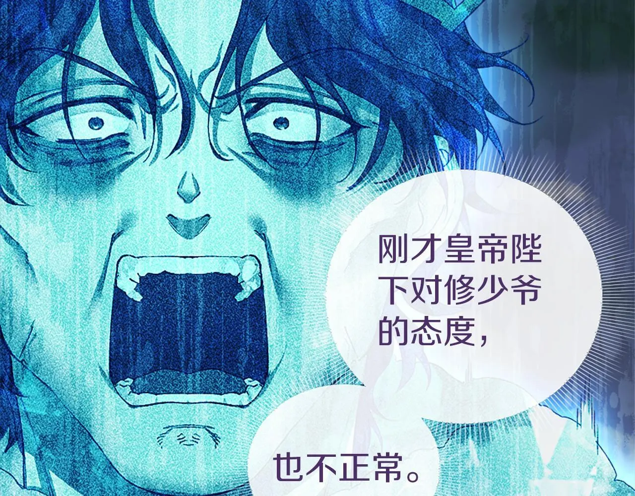 第13话 神之祝福151