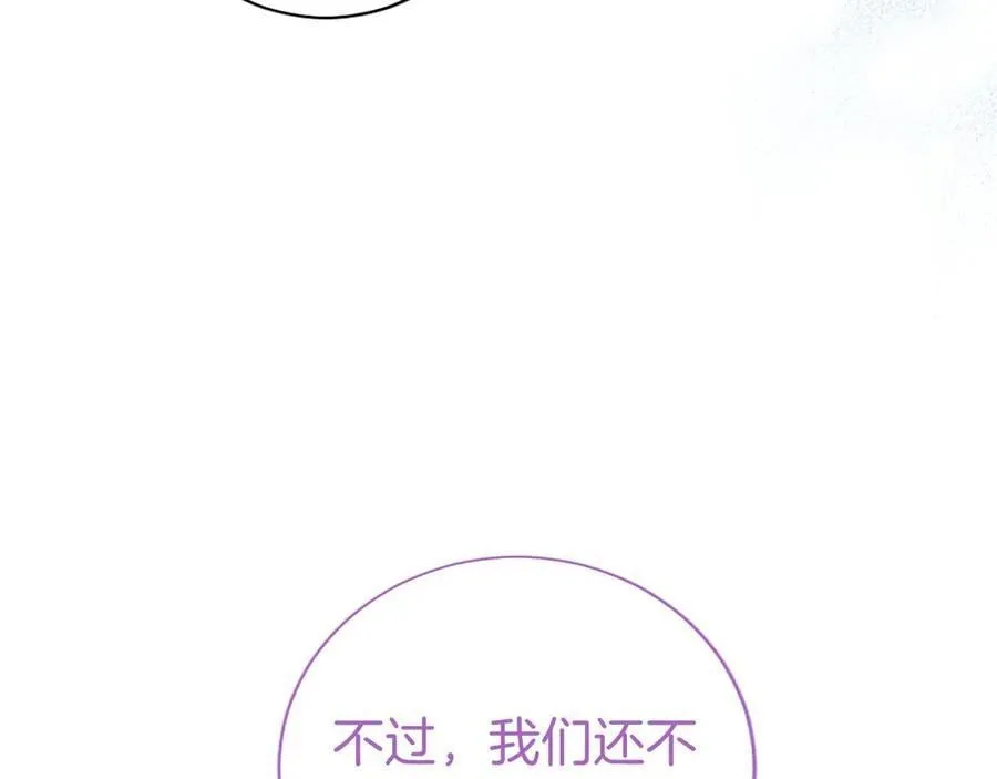 第34话 通过测试177