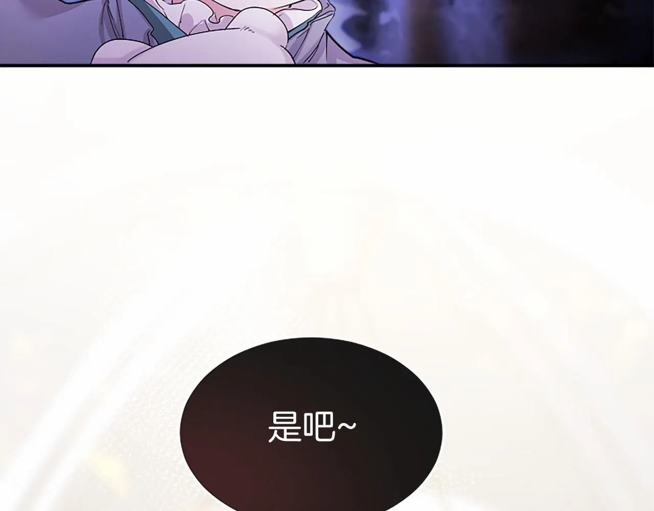 第10话 萌娃开口了116