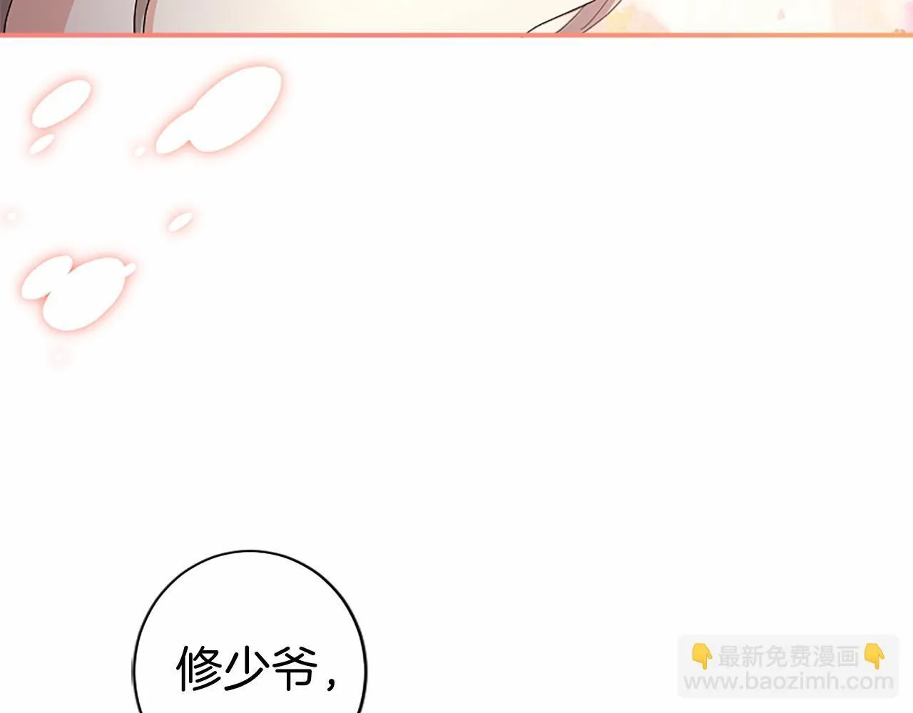 第9话 找玩偶56