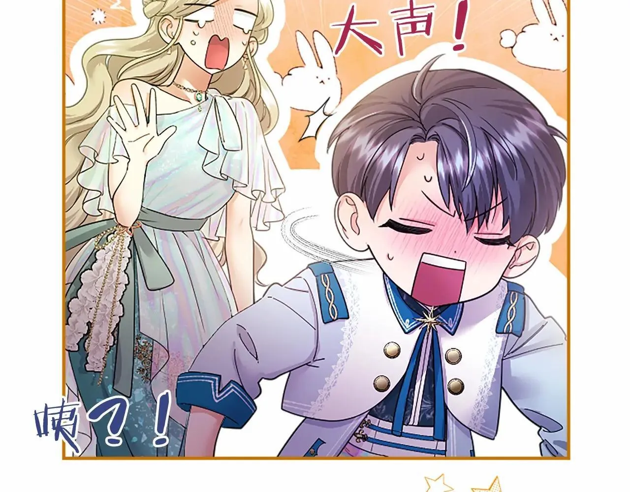 第33话 请和我跳支舞145