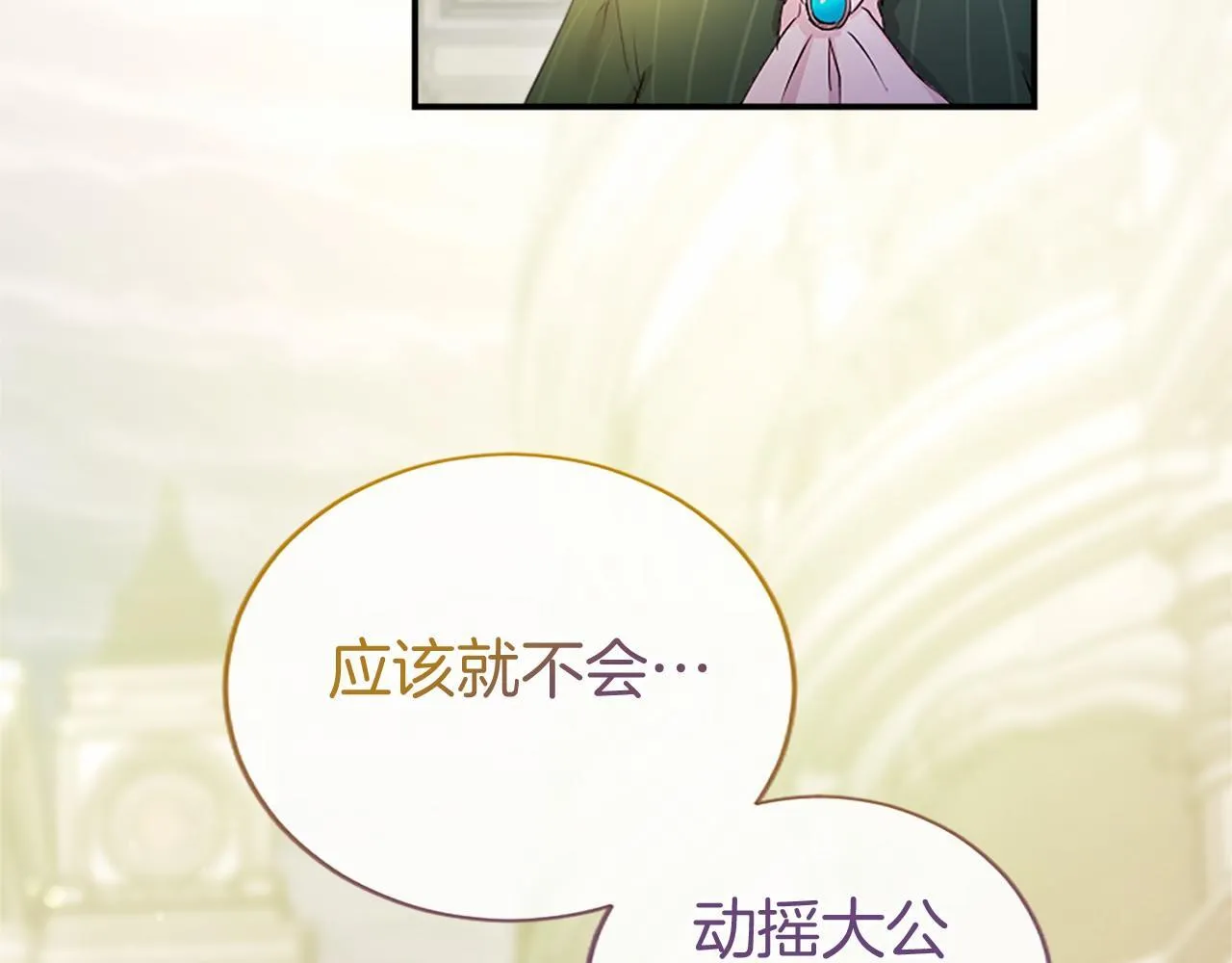 第19话 拜师162