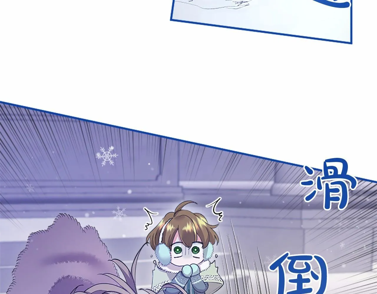 第9话 找玩偶85