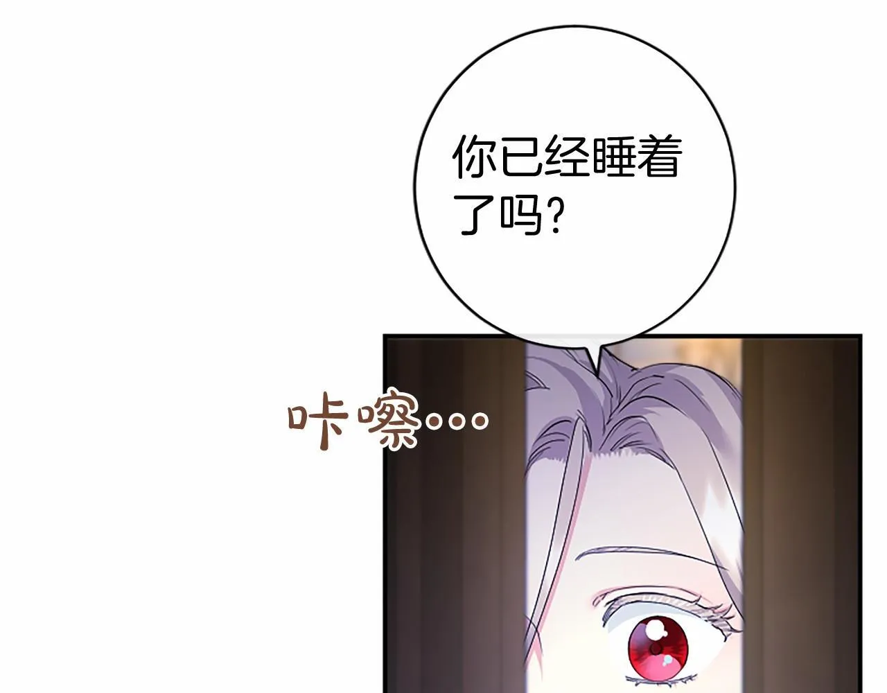 第12话 对不起！30