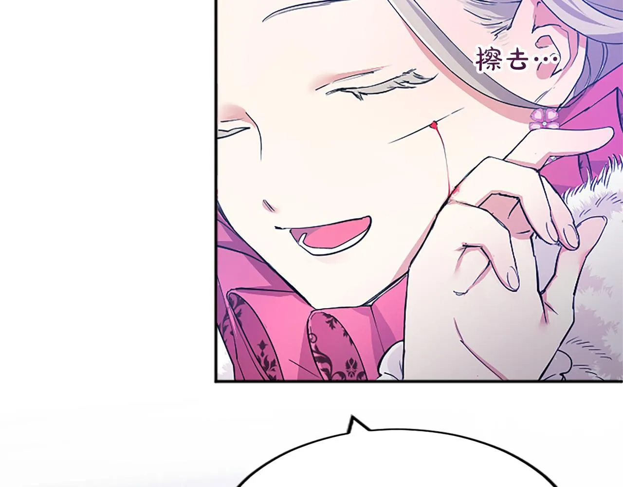 第2话 萌娃作战87