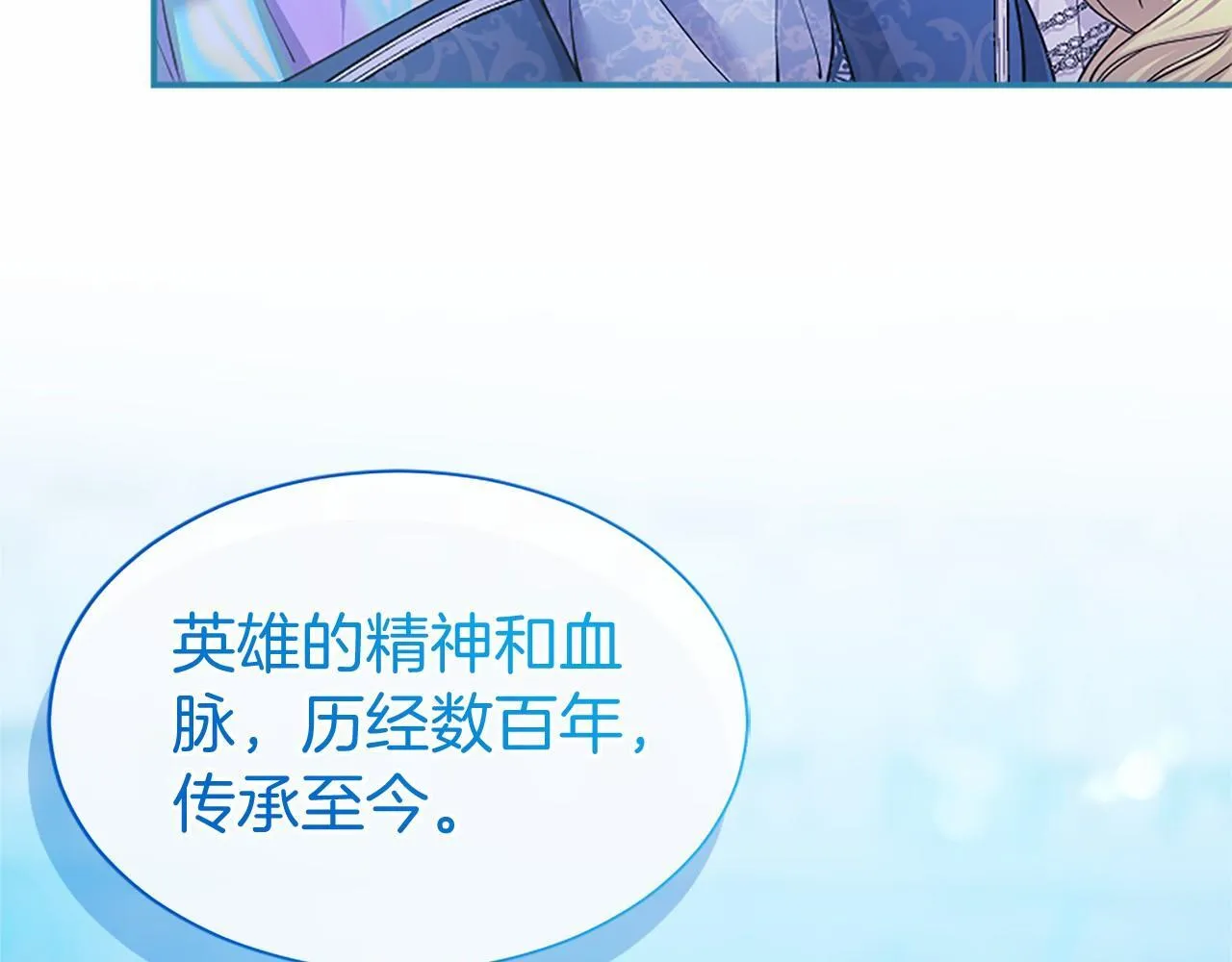 第30话 宴会开始啦48