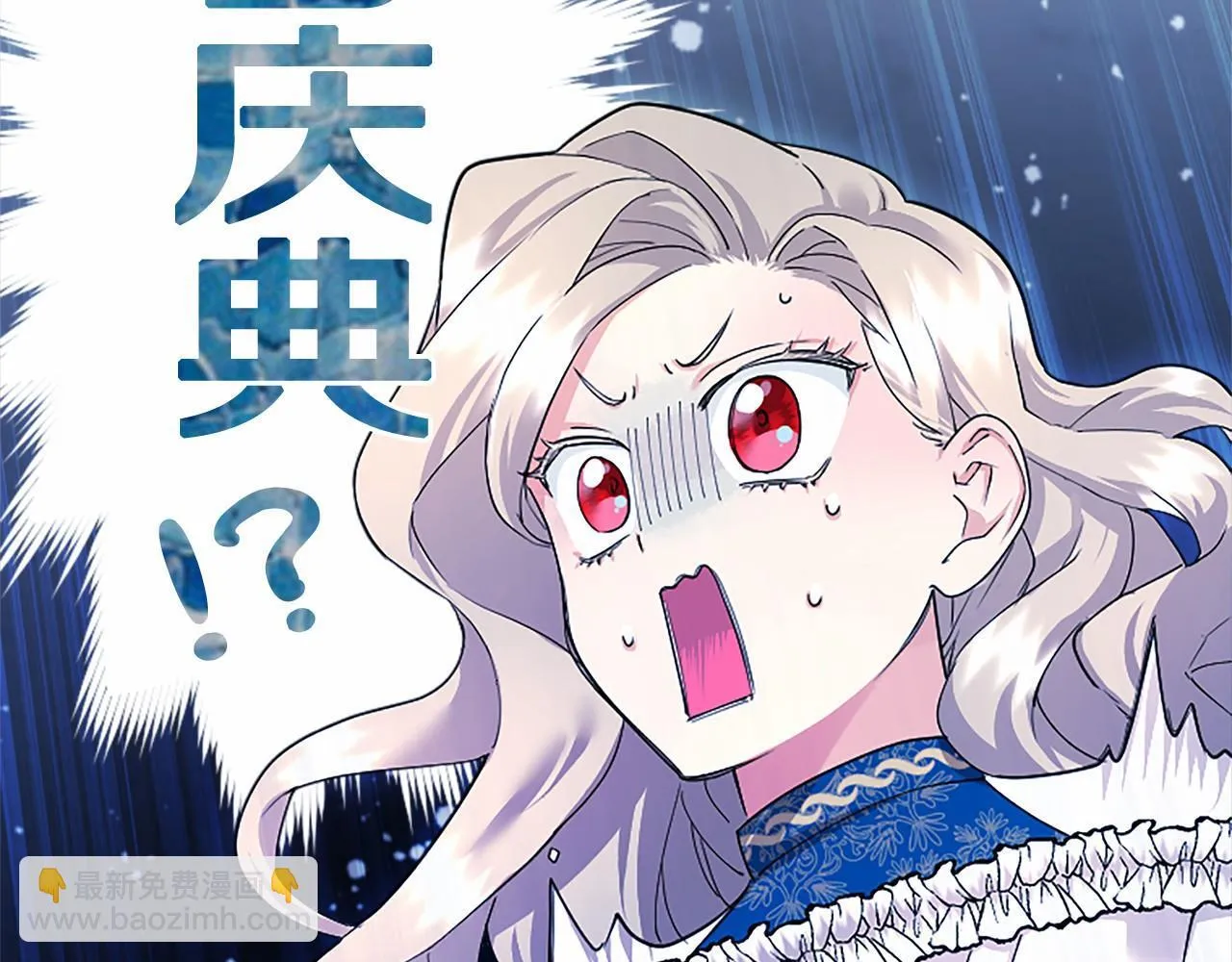 第14话 生日庆典85
