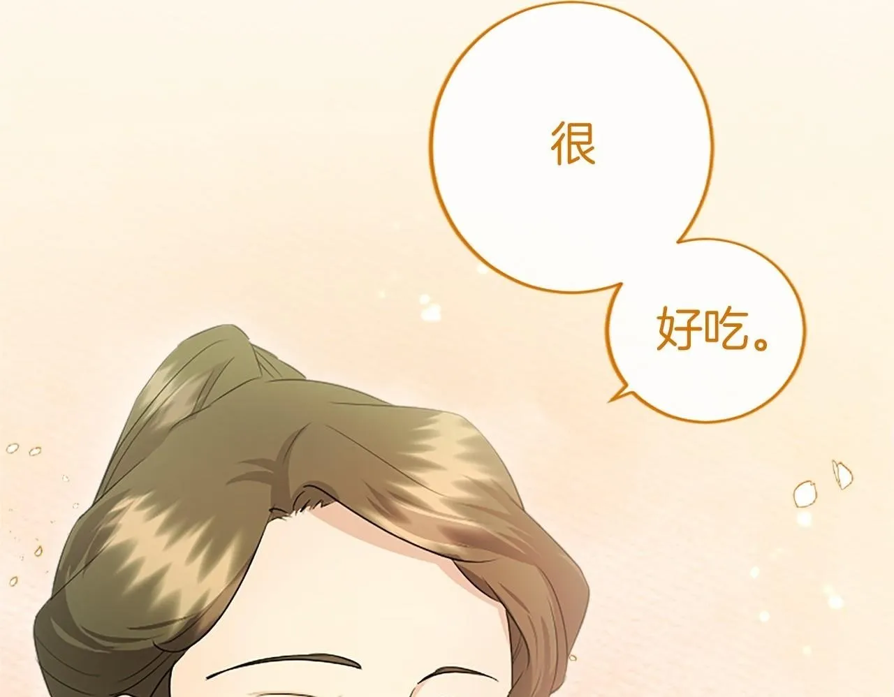 第19话 拜师153