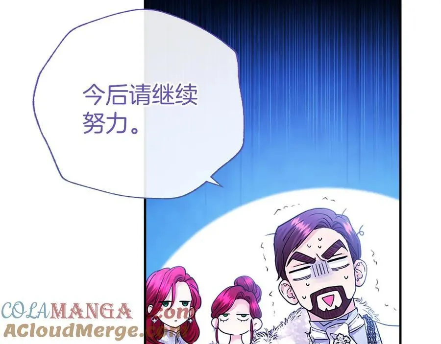 第31话 压轴116