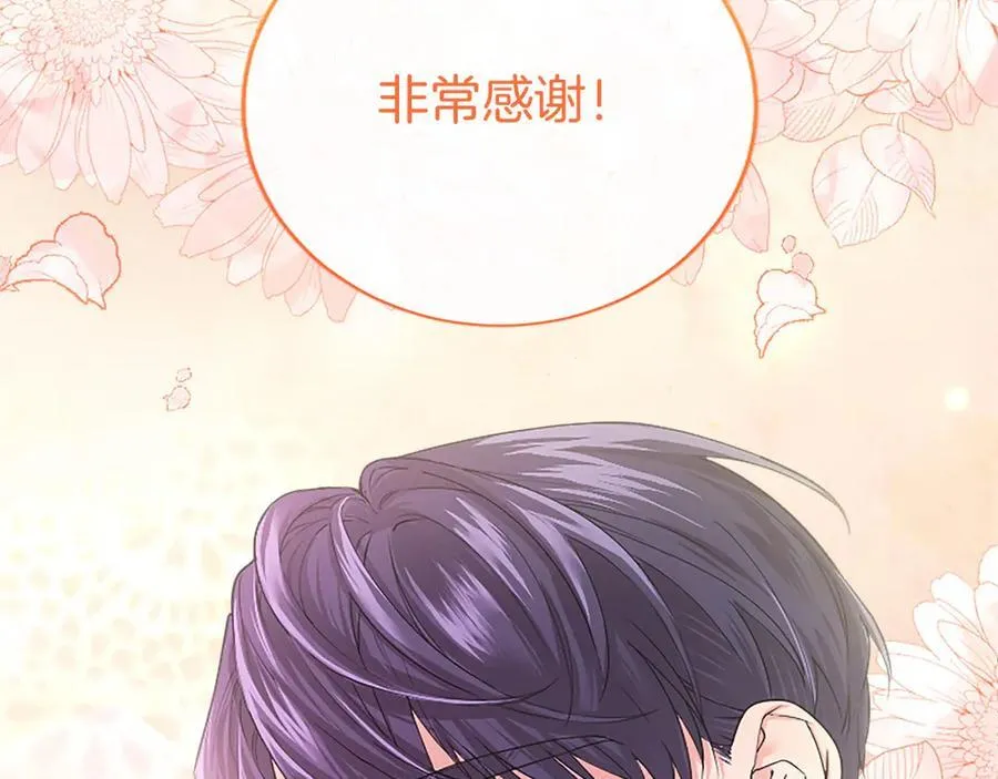 第34话 通过测试69