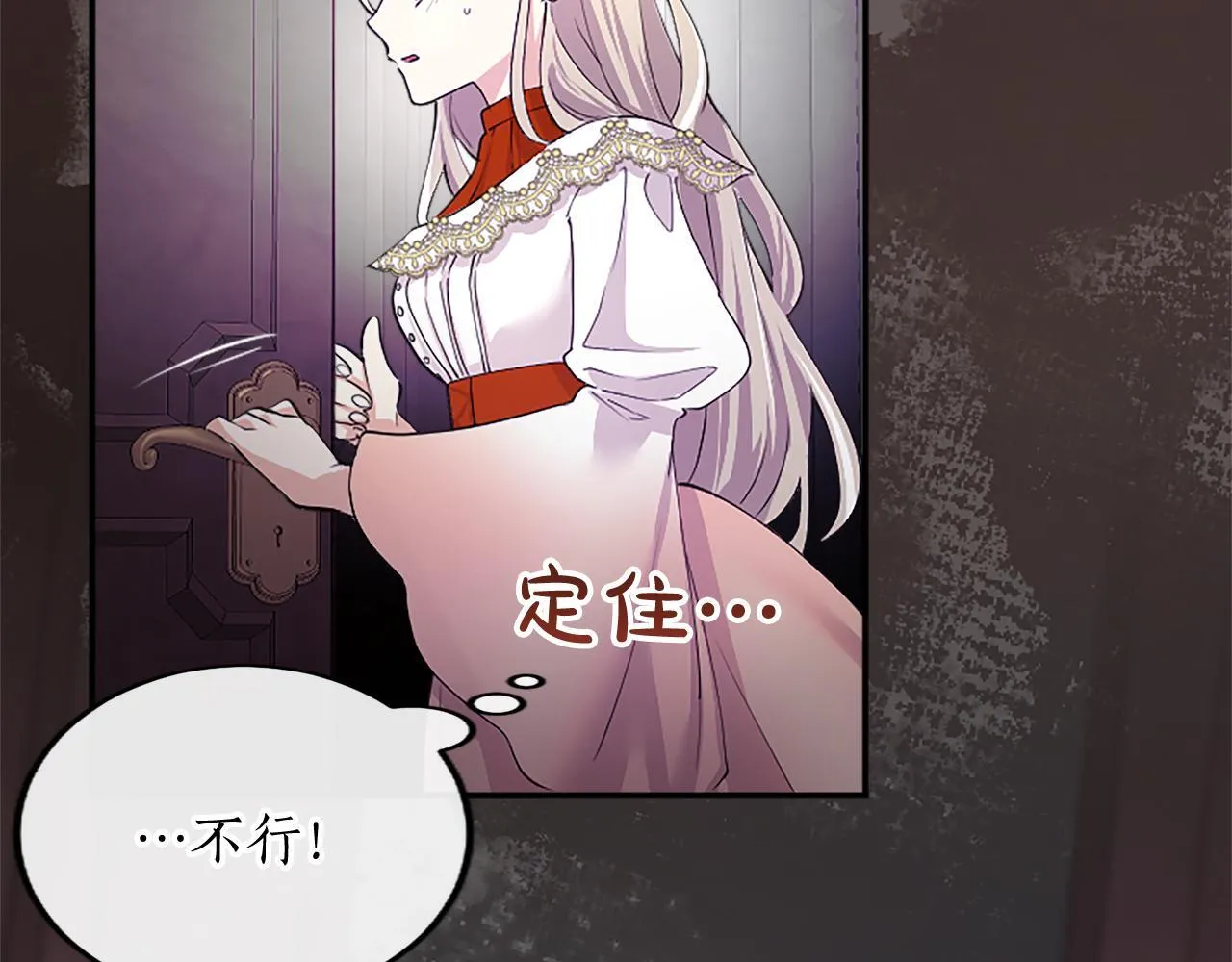 第3话 该做的事191