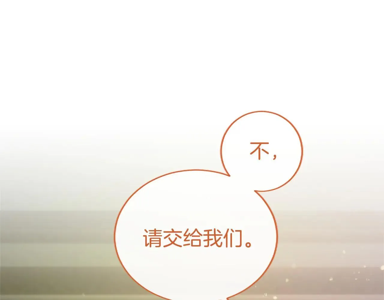 第21话 公婆要来了172