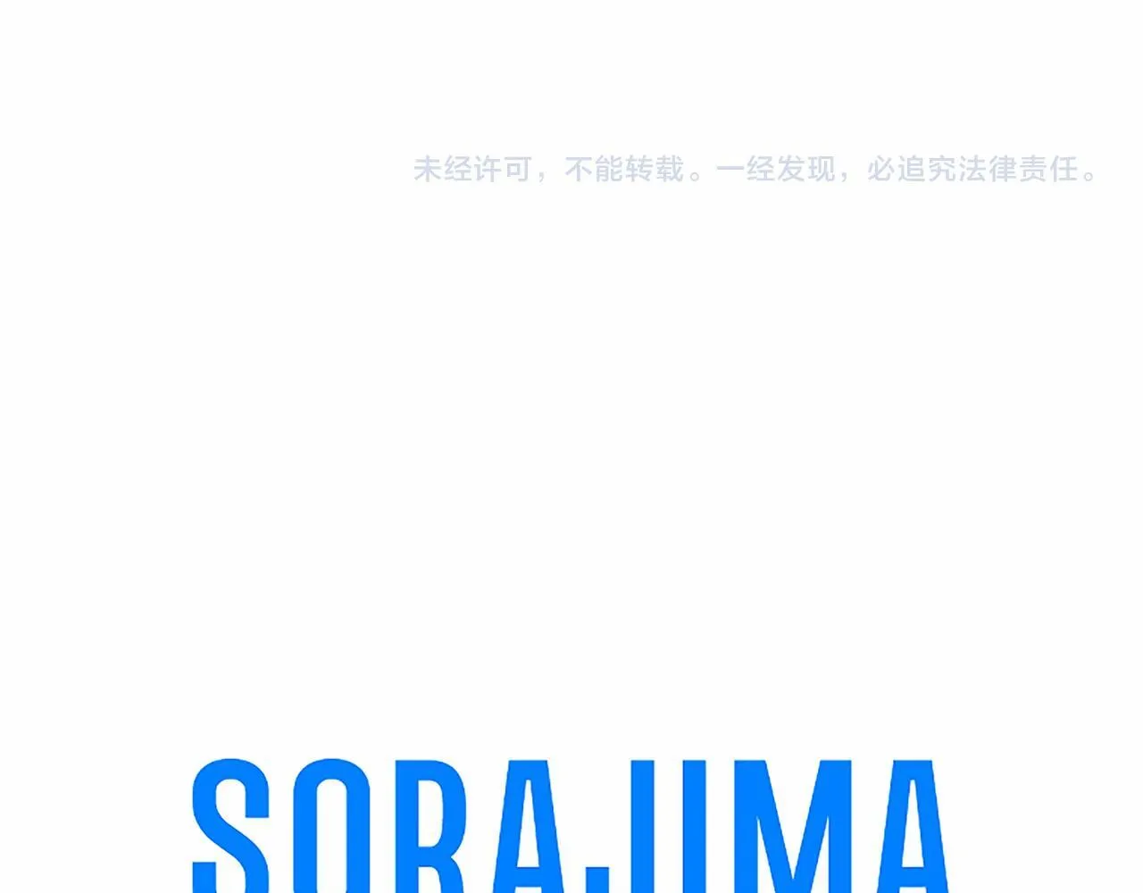 第14话 生日庆典160