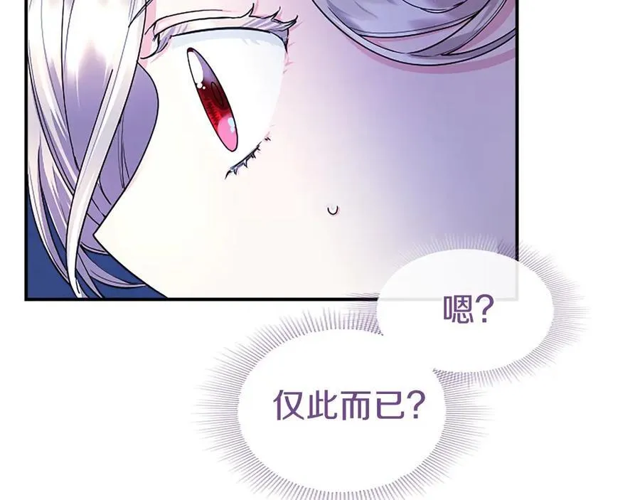 第25话 介绍一下！135