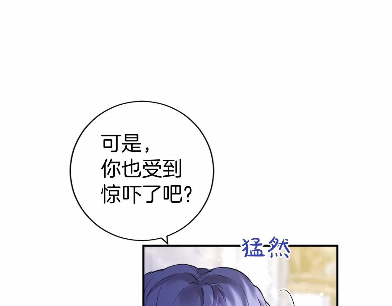 第11话 小少爷的魔法95