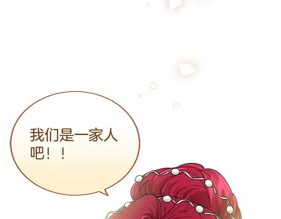 第25话 介绍一下！97