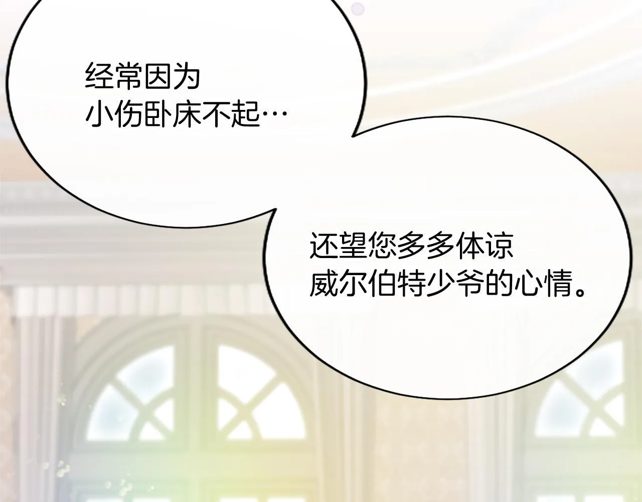 第2话 萌娃作战117