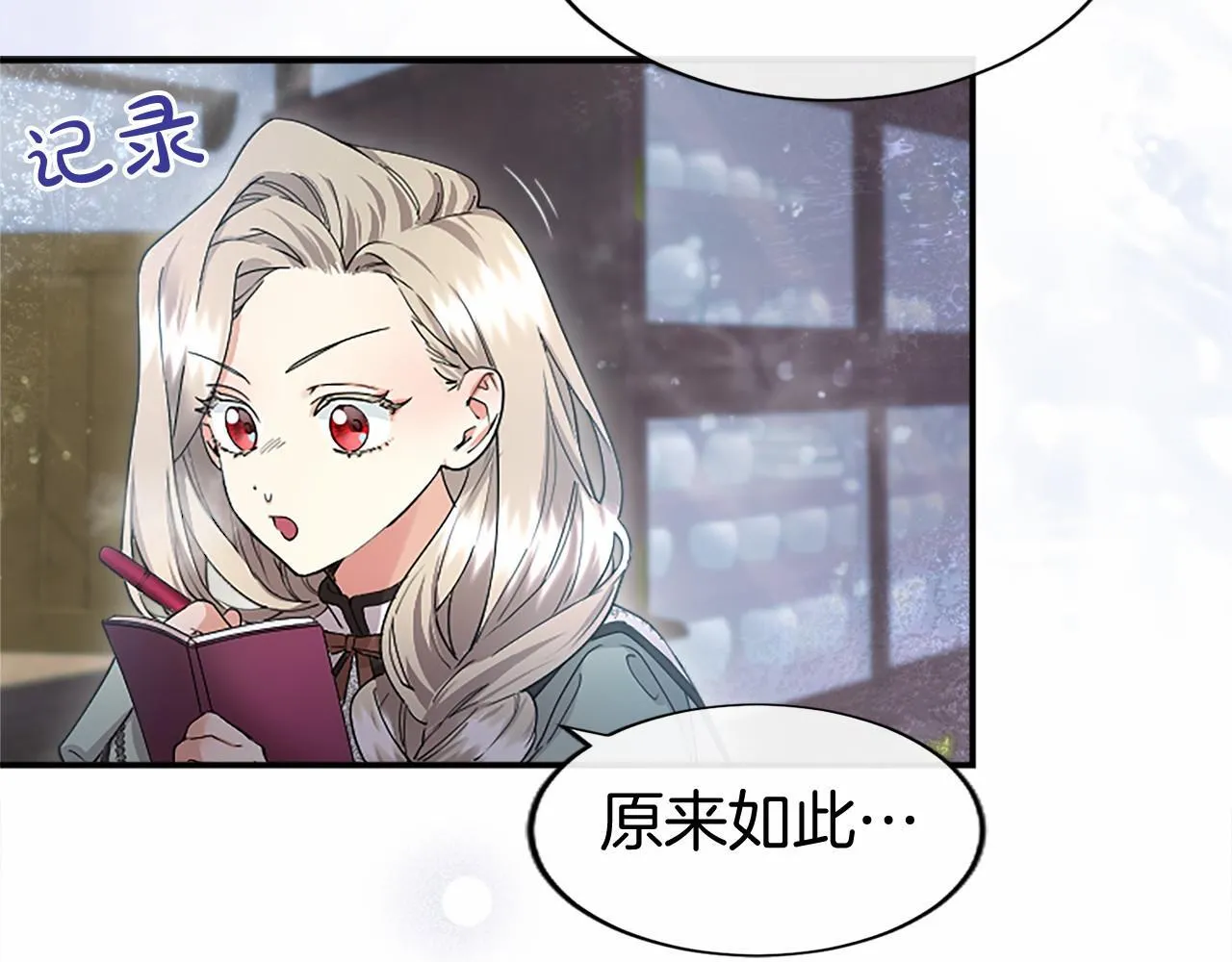 第19话 拜师73