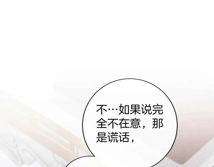 第28话 陪练95