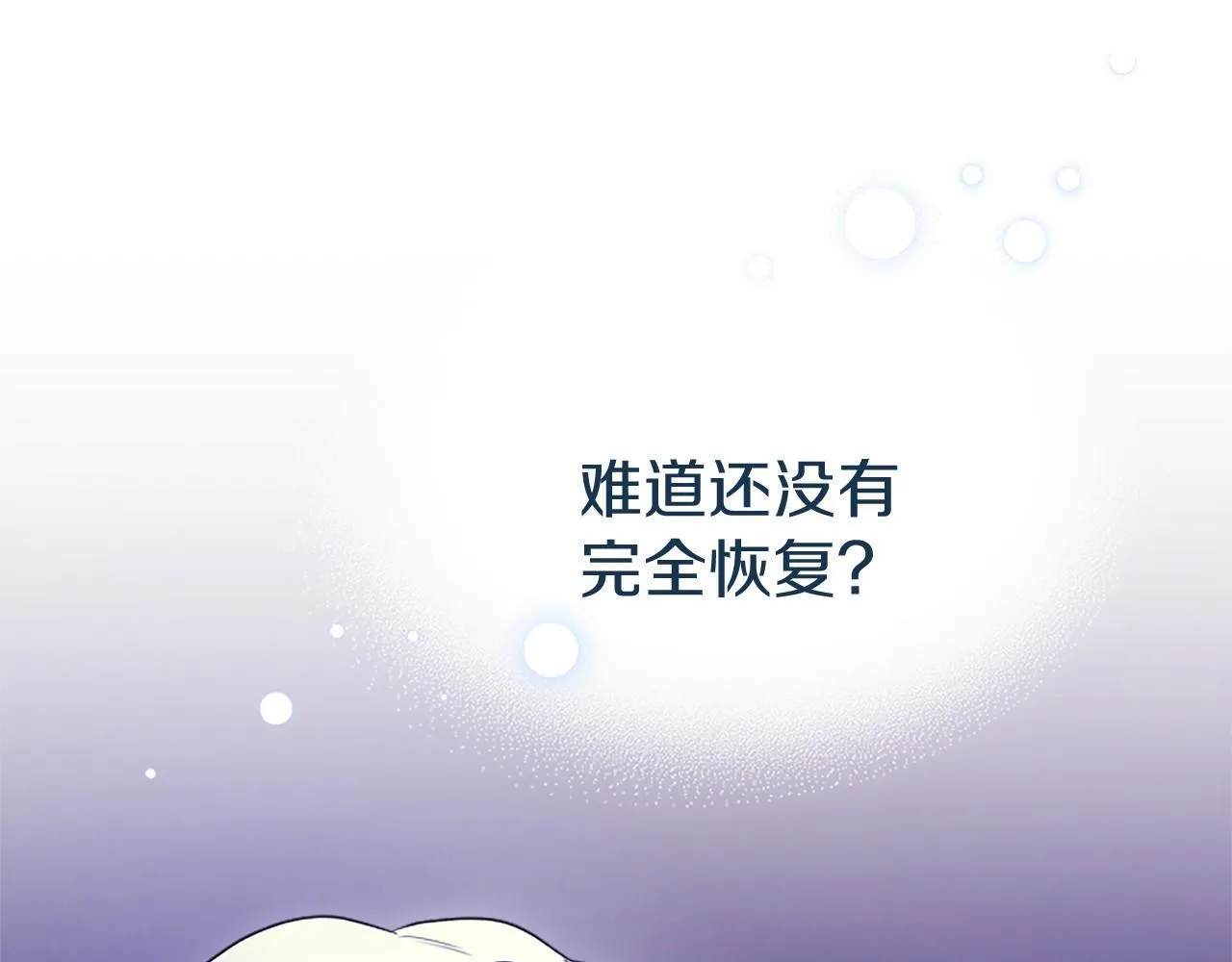 第12话 对不起！38